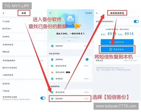 币游登录账号密码忘记了?详细找回流程让你轻松恢复访问权限 币游登录账号密码忘记了?详细找回流程让你轻松恢复访问权限