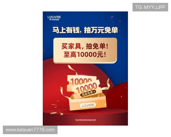必赢国际首页最新优惠活动持续更新抢先了解最新福利