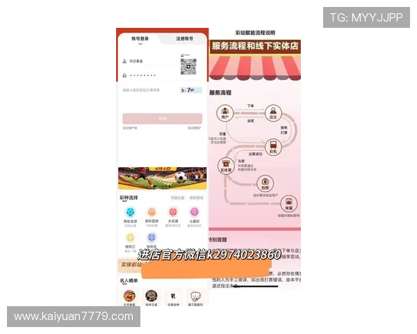 德甲买球指南：如何选择最具潜力的球队进行投注
