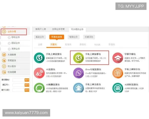 必赢旗舰厅官方地址官方入口地址大全，提供多渠道安全登录选择