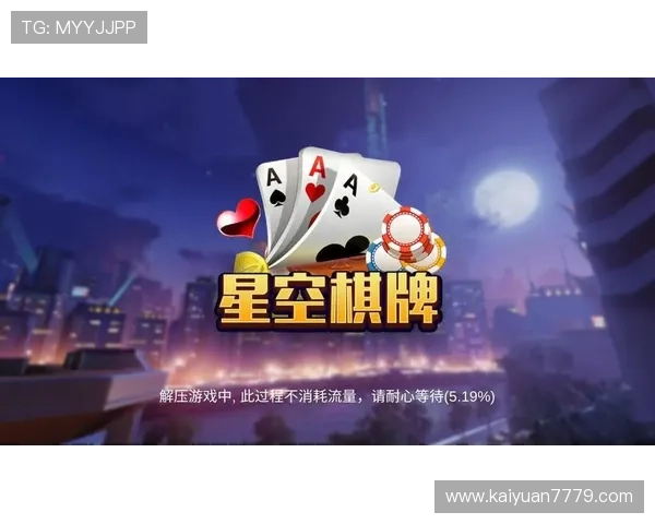 星空棋牌后台登录常见错误原因分析与排查技巧