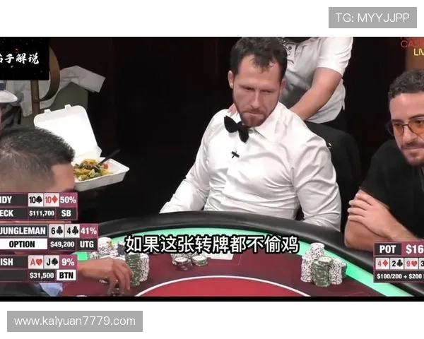 竞技联盟德州扑克：加入专业的德州扑克竞技联盟，享受高水平的比赛环境与丰富的奖励机制