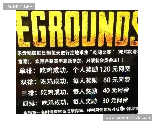 加入罗马网络娱乐城开启你的精彩博彩之旅，赢取丰厚奖励