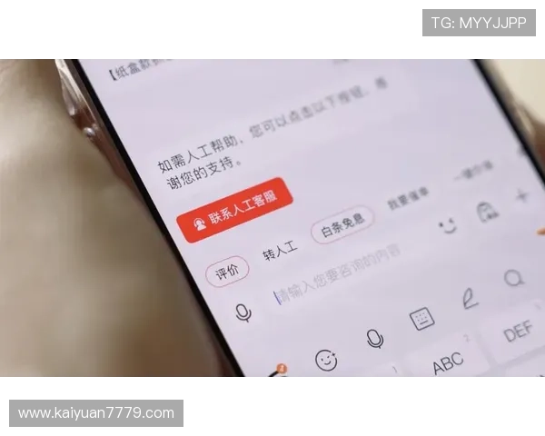 开云真人手机版全天候客服支持，解决您的游戏中遇到的各种问题