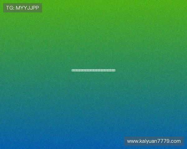 德州扑克在线平台推荐：安全可靠的线上德州扑克游戏体验指南