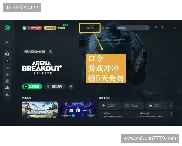 ag真人国际厅网站玩法技巧与最新游戏策略分享