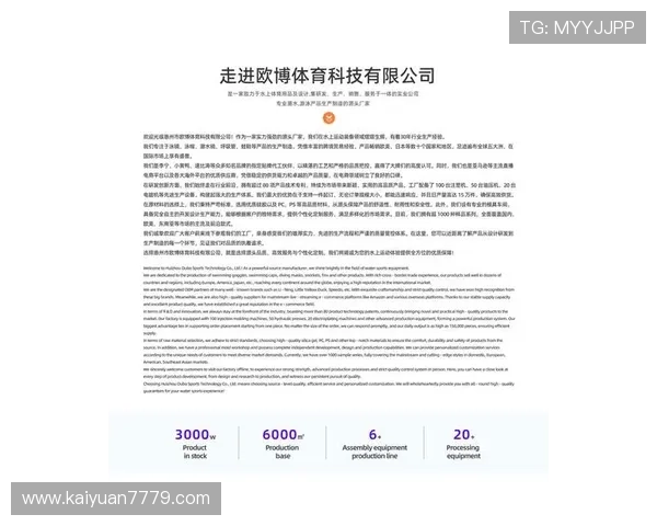 欧博体育官方网址官方平台导航,提供详细的注册登录流程与最新优惠信息 欧博体育官方网址官方平台导航,提供详细的注册登录流程与最新优惠信息