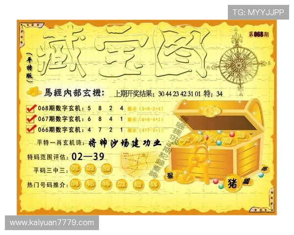 K8凯发棋牌安全保障措施揭秘，保障玩家账号信息与资金安全的最佳实践