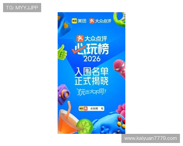 优质顶级娱乐城推荐:2026年最受欢迎的线上娱乐平台排行榜 优质顶级娱乐城推荐:2026年最受欢迎的线上娱乐平台排行榜