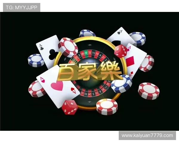 凯发娱乐手机官网官方平台确保账号安全与隐私保护,助你轻松开启精彩的线上娱乐之旅 凯发娱乐手机官网官方平台确保账号安全与隐私保护,助你轻松开启精彩的线上娱乐之旅