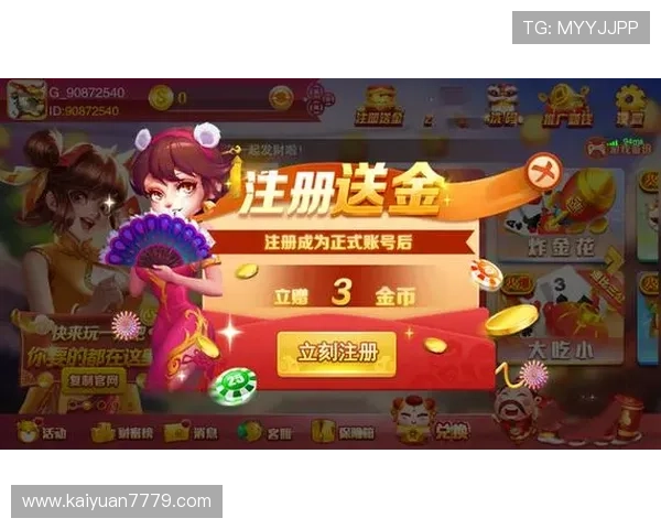 开元ky818棋app详细介绍,涵盖游戏特色、玩法技巧及新手入门攻略
