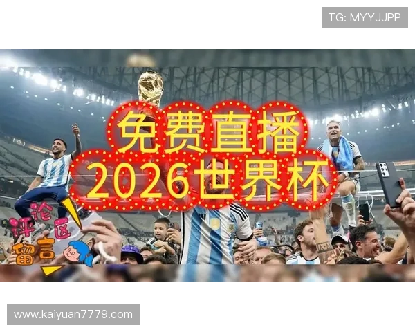 2026年世界杯墨西哥对阵韩国比赛直播时间及观看渠道全攻略
