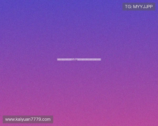 捷克对南非世界杯赛场上MVP球员的精彩表现及其对比赛的决定性作用 捷克对南非世界杯赛场上MVP球员的精彩表现及其对比赛的决定性作用