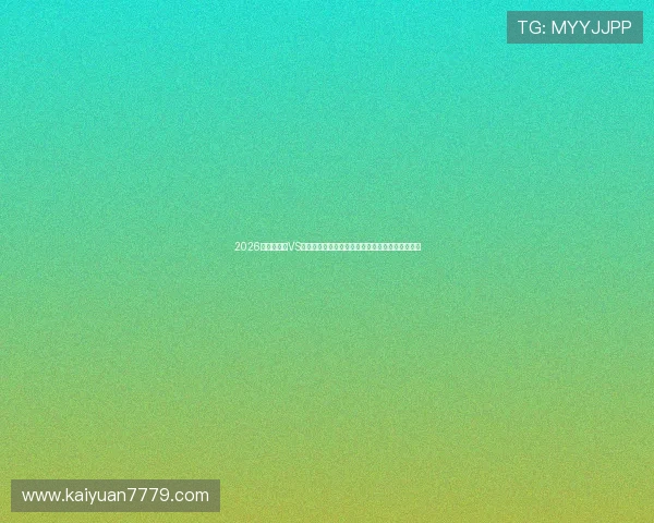 2026世界杯海地VS苏格兰边路进攻战术布局及关键球员表现深度解读 2026世界杯海地VS苏格兰边路进攻战术布局及关键球员表现深度解读