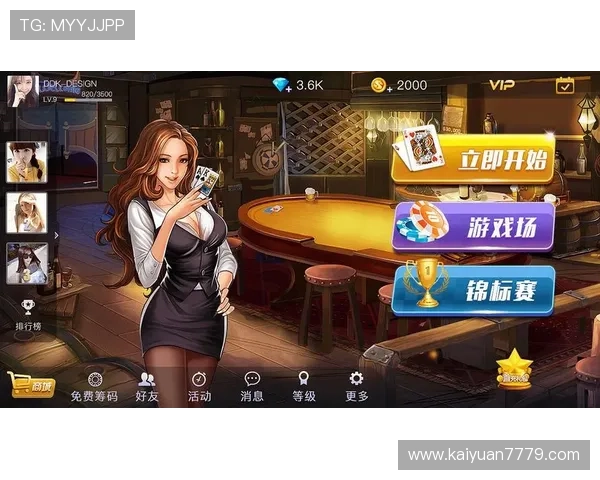开元棋牌手机官方地址官方平台推荐，确保玩家安全畅玩无忧