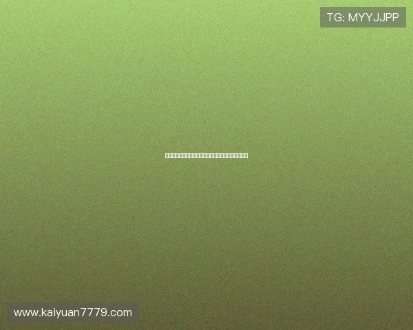 摩洛哥与苏格兰世界杯比赛进球数预测指南及专家观点