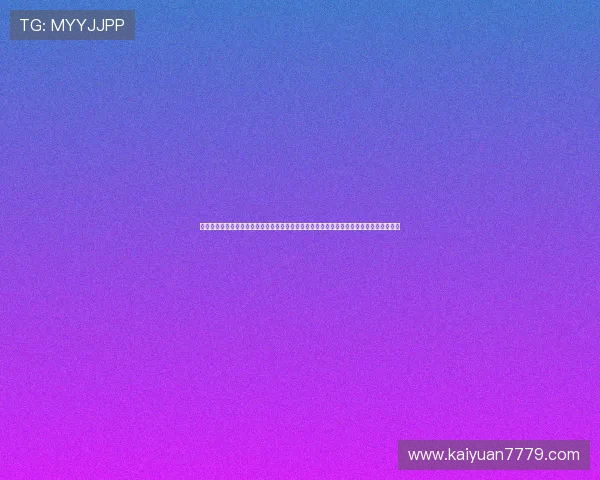 星亿娱乐官网入口：世界杯期间星亿娱乐官网为用户提供的赛事资讯、竞猜活动与福利优惠
